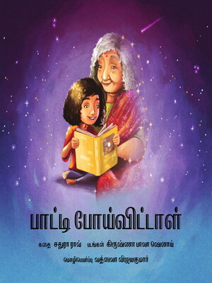 cover image of Gone Grandmother (Tamil)